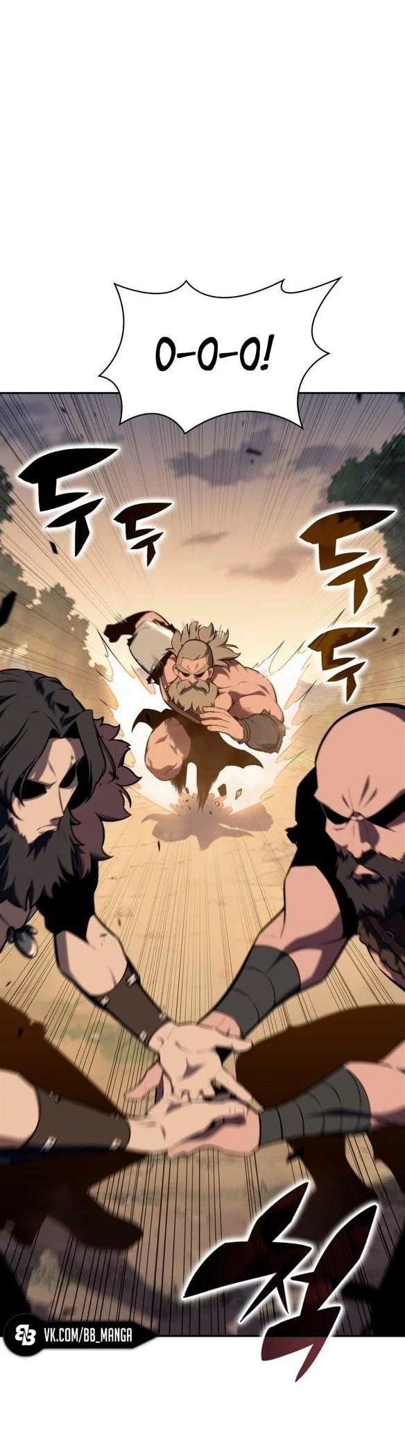 Read Я единственный новичок максимального уровня RU Manga Online