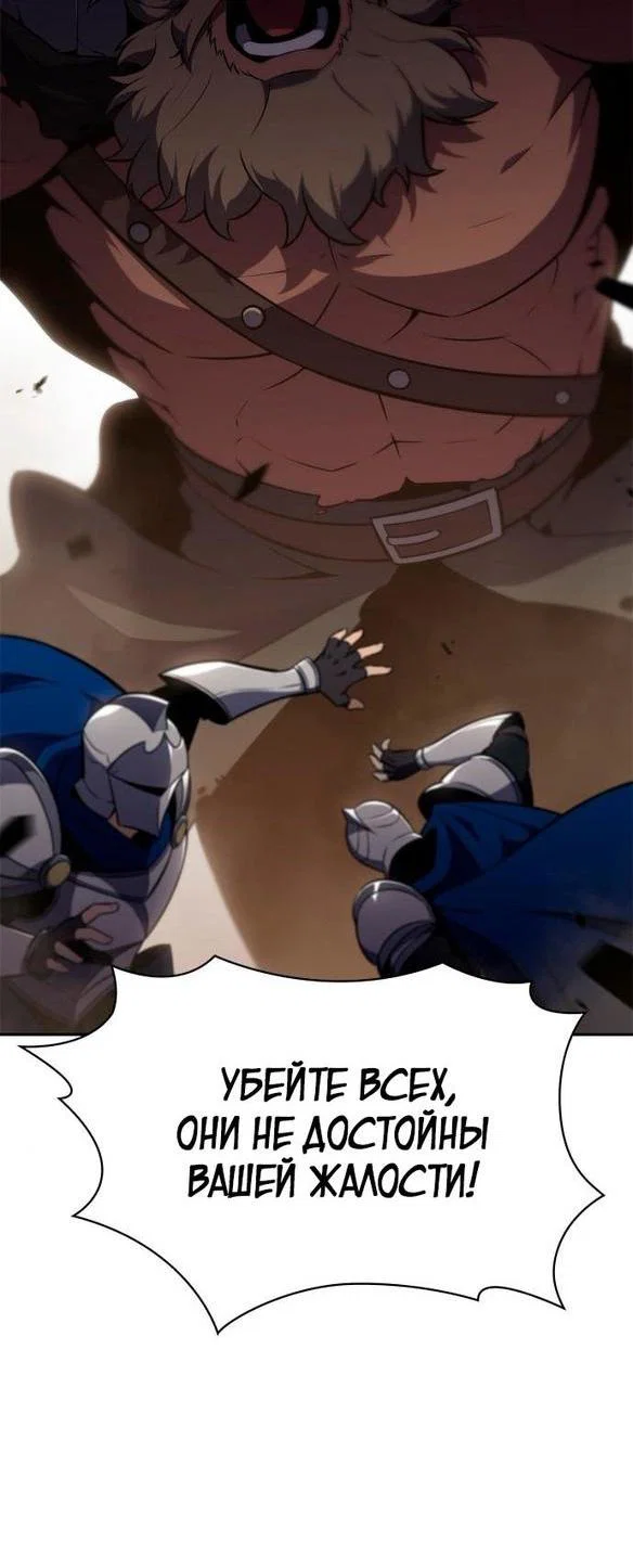Read Я единственный новичок максимального уровня RU Manga Online
