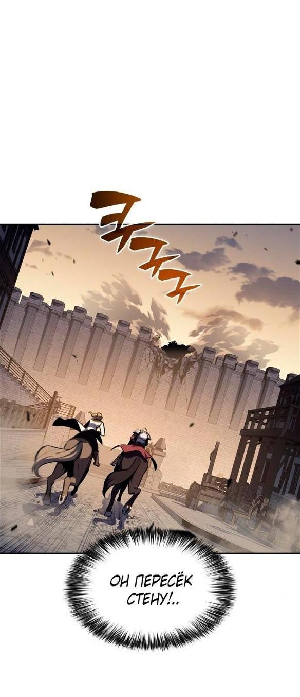 Read Я единственный новичок максимального уровня RU Manga Online