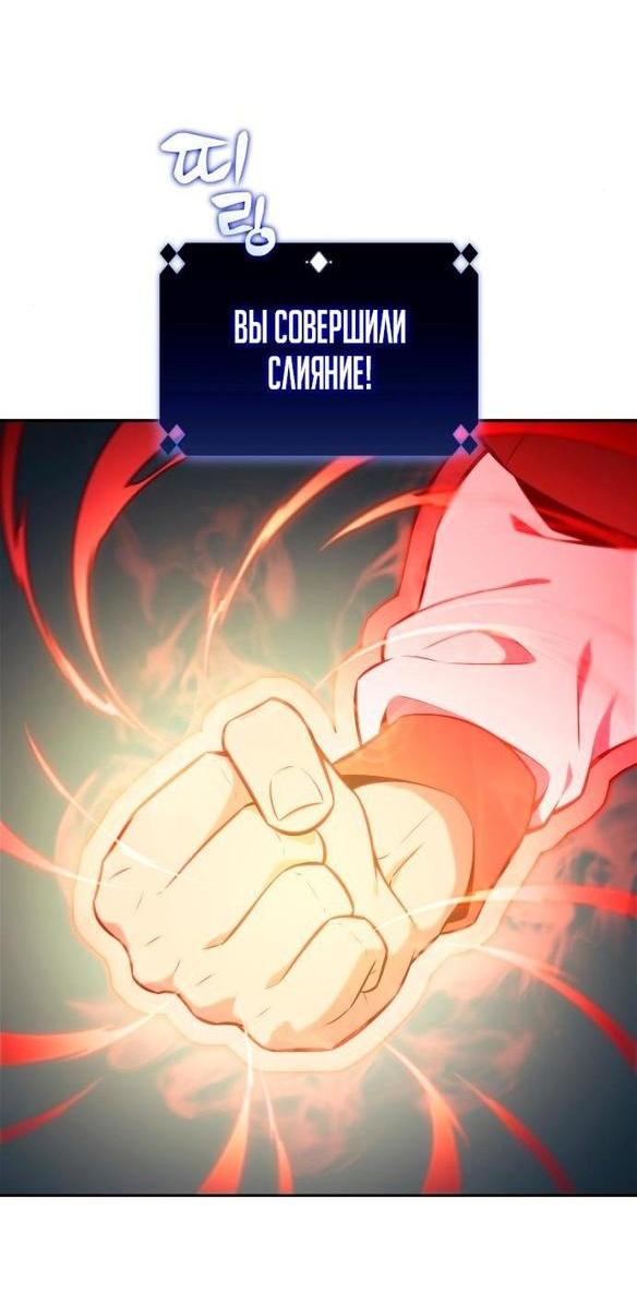 Read Я единственный новичок максимального уровня RU Manga Online