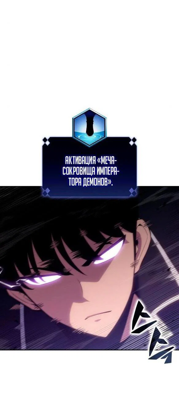 Read Я единственный новичок максимального уровня RU Manga Online