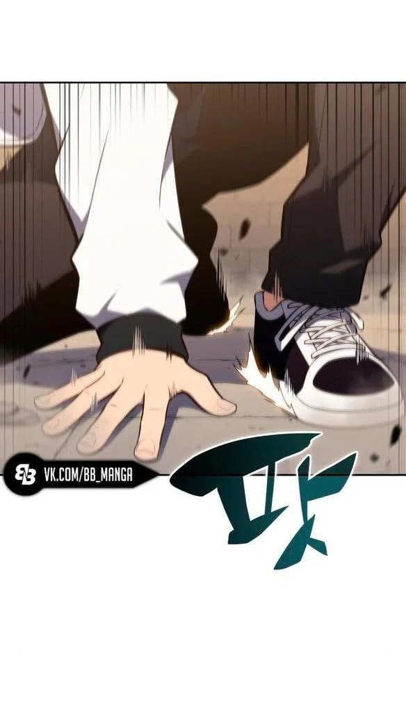 Read Я единственный новичок максимального уровня RU Manga Online