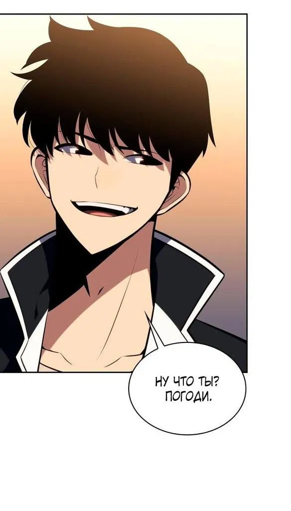 Read Я единственный новичок максимального уровня RU Manga Online