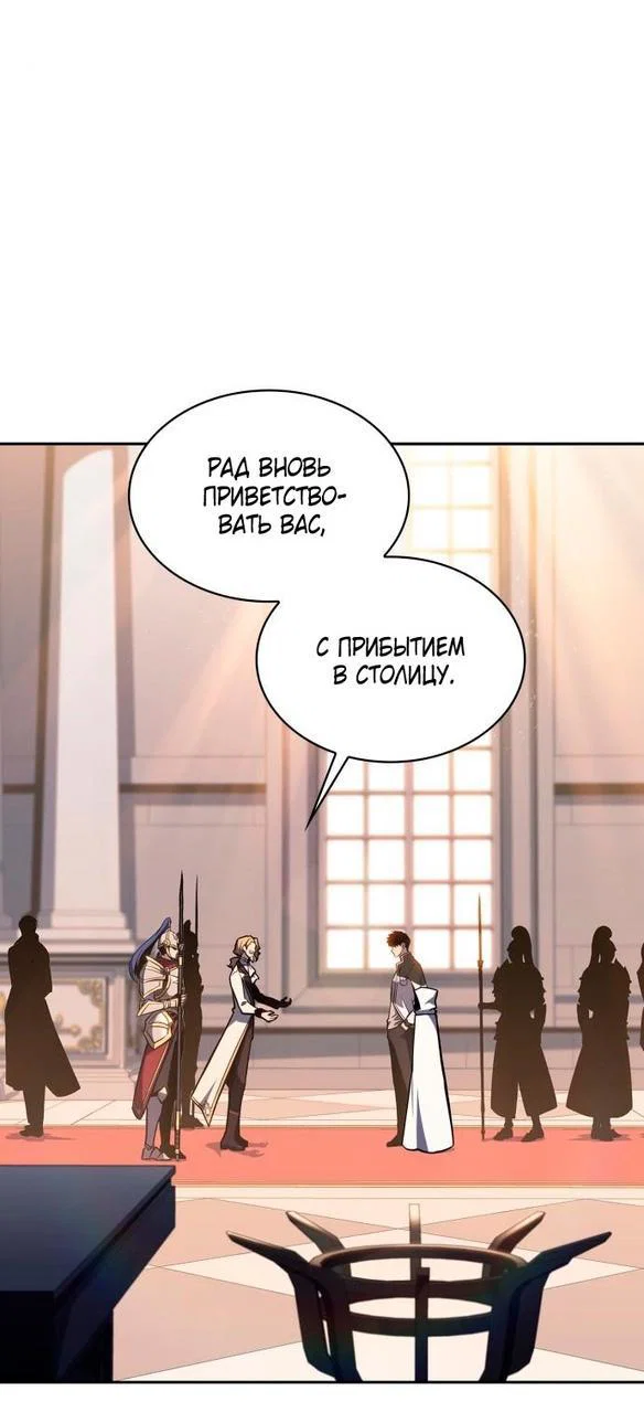 Read Я единственный новичок максимального уровня RU Manga Online