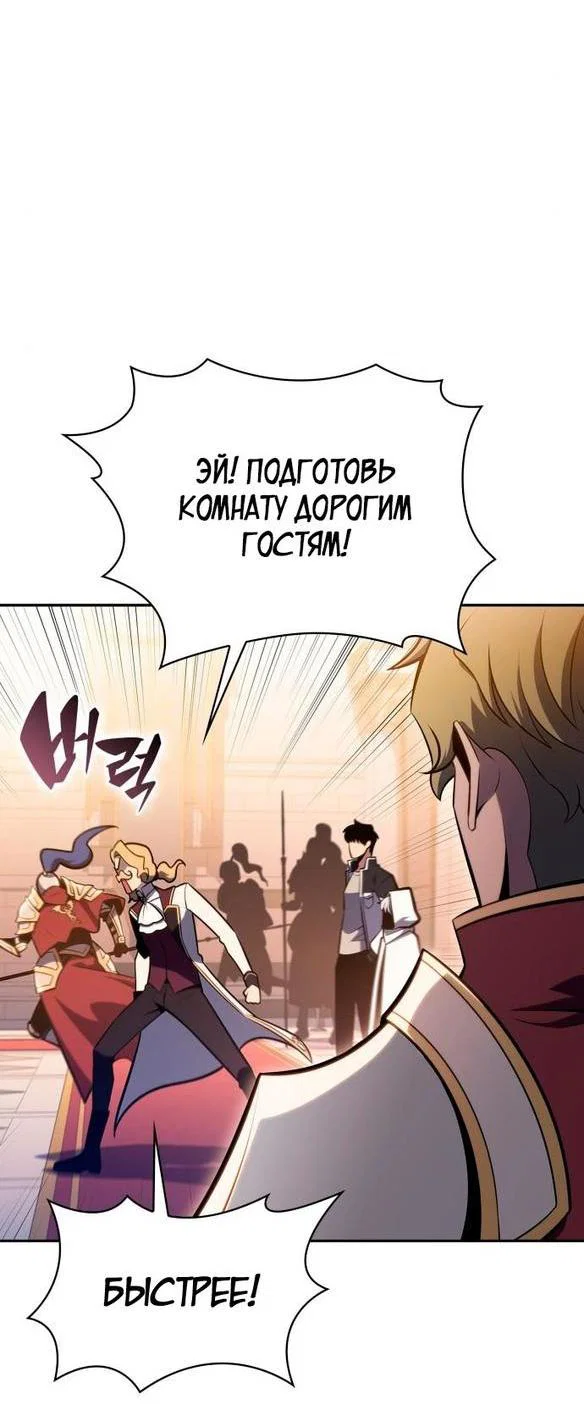 Read Я единственный новичок максимального уровня RU Manga Online