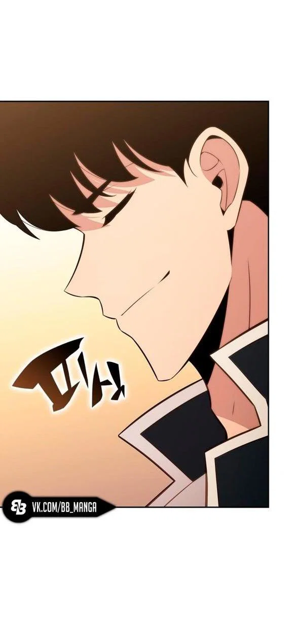 Read Я единственный новичок максимального уровня RU Manga Online