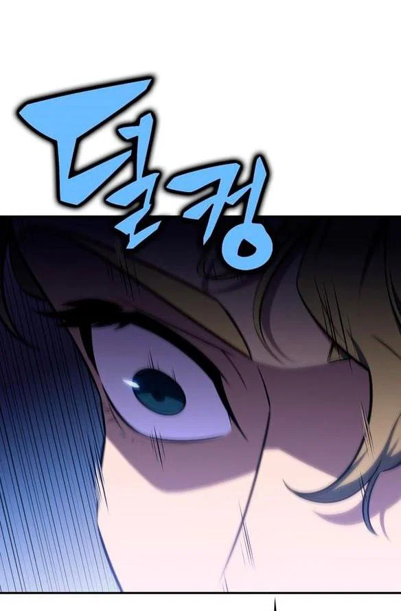 Read Я единственный новичок максимального уровня RU Manga Online