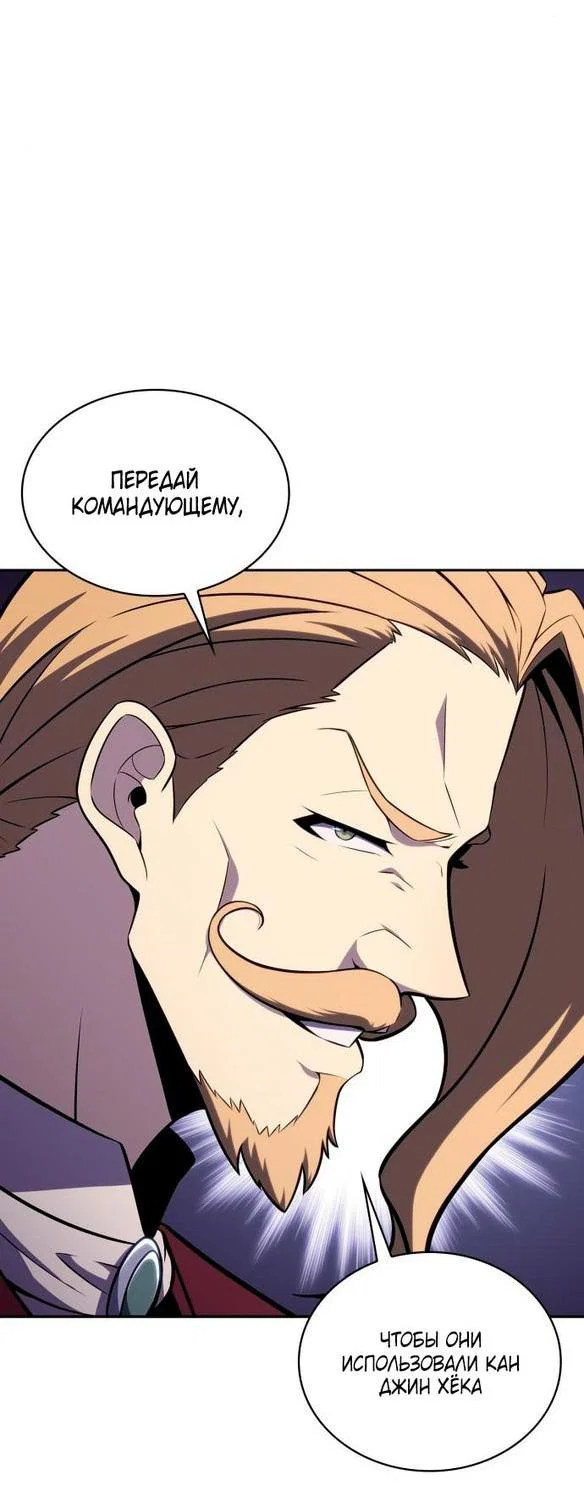 Read Я единственный новичок максимального уровня RU Manga Online