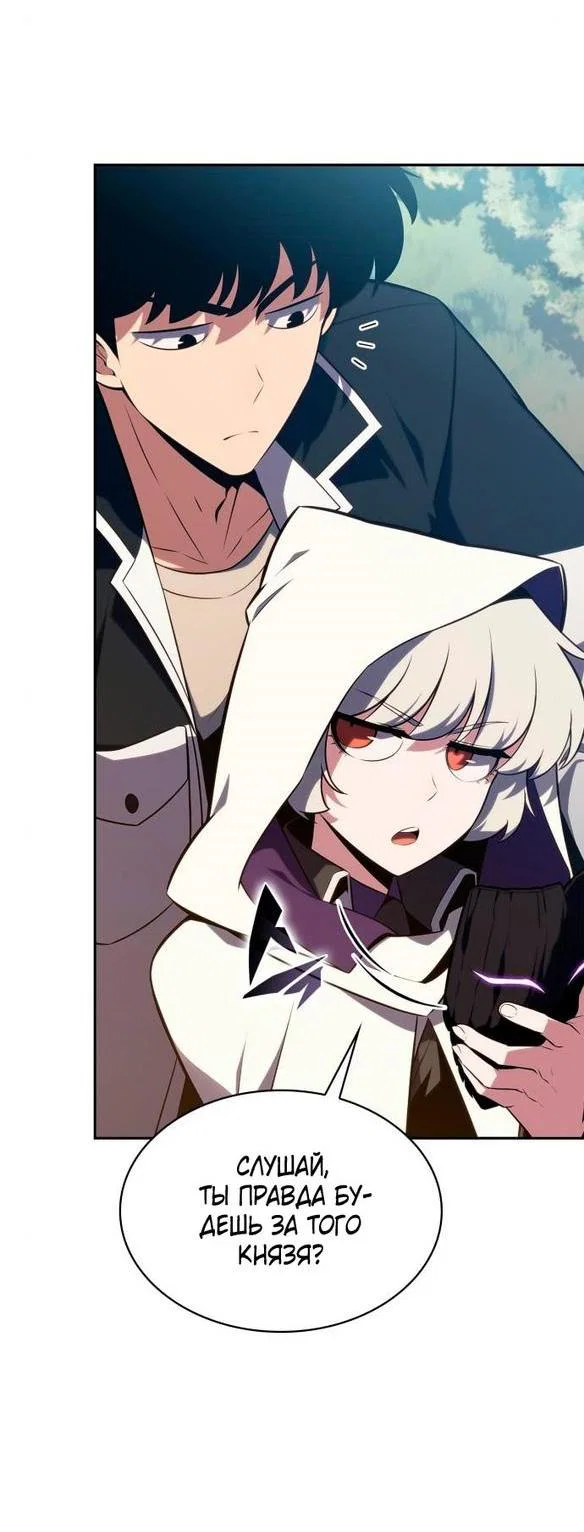 Read Я единственный новичок максимального уровня RU Manga Online