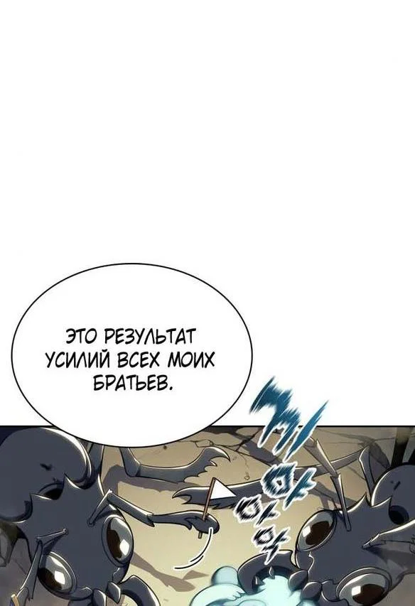 Read Я единственный новичок максимального уровня RU Manga Online