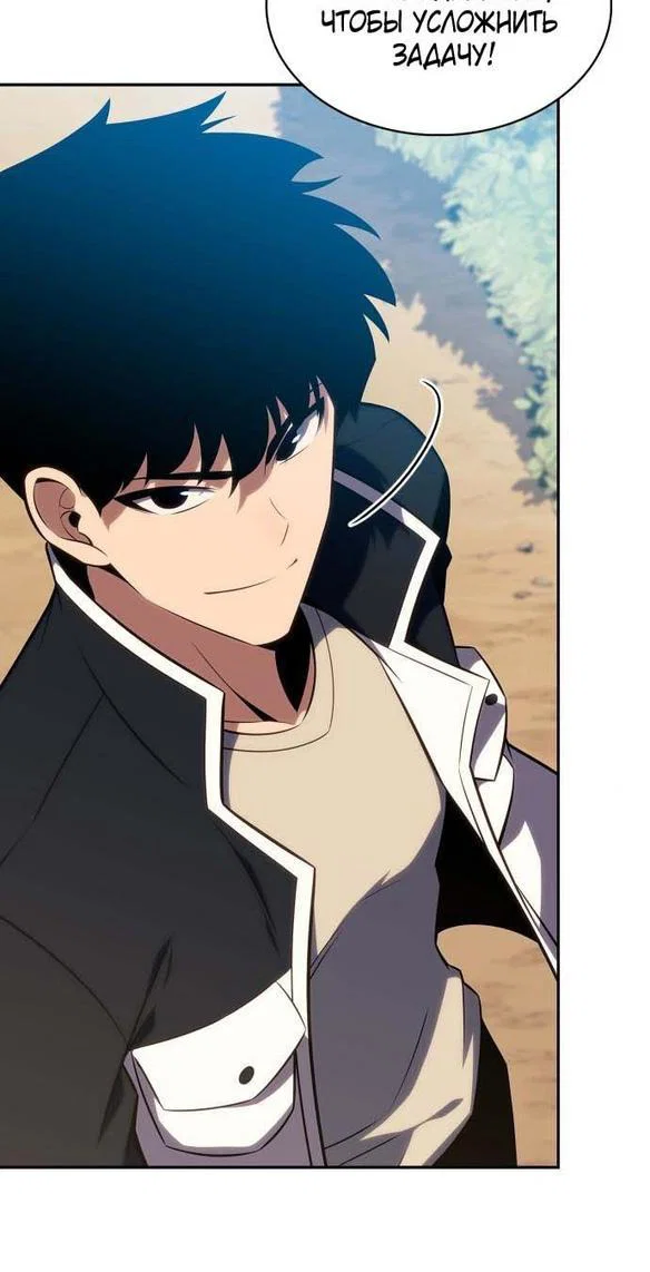 Read Я единственный новичок максимального уровня RU Manga Online