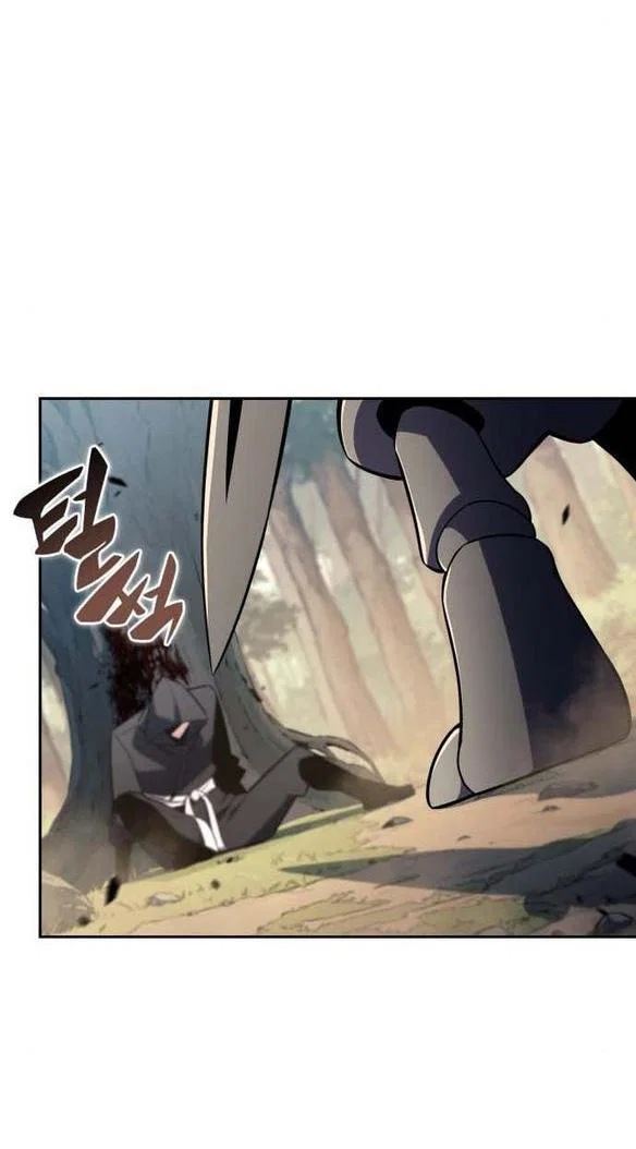 Read Я единственный новичок максимального уровня RU Manga Online