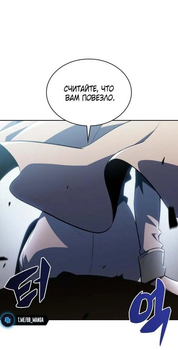 Read Я единственный новичок максимального уровня RU Manga Online