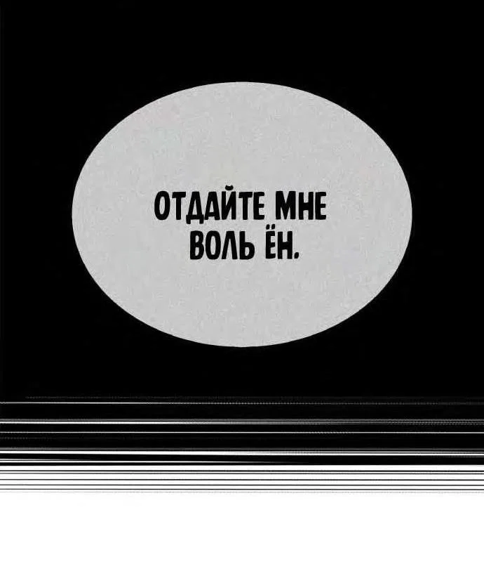 Read Я единственный новичок максимального уровня RU Manga Online