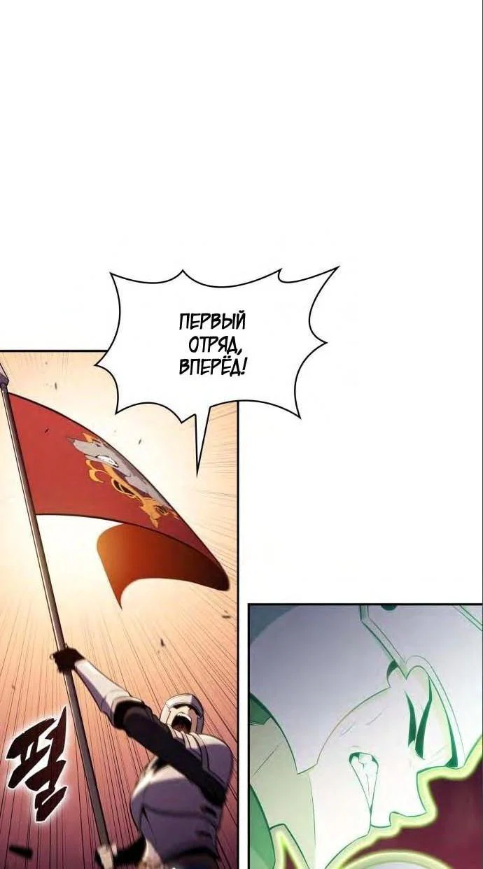 Read Я единственный новичок максимального уровня RU Manga Online