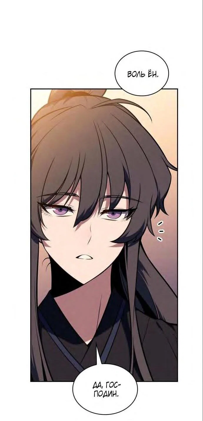 Read Я единственный новичок максимального уровня RU Manga Online