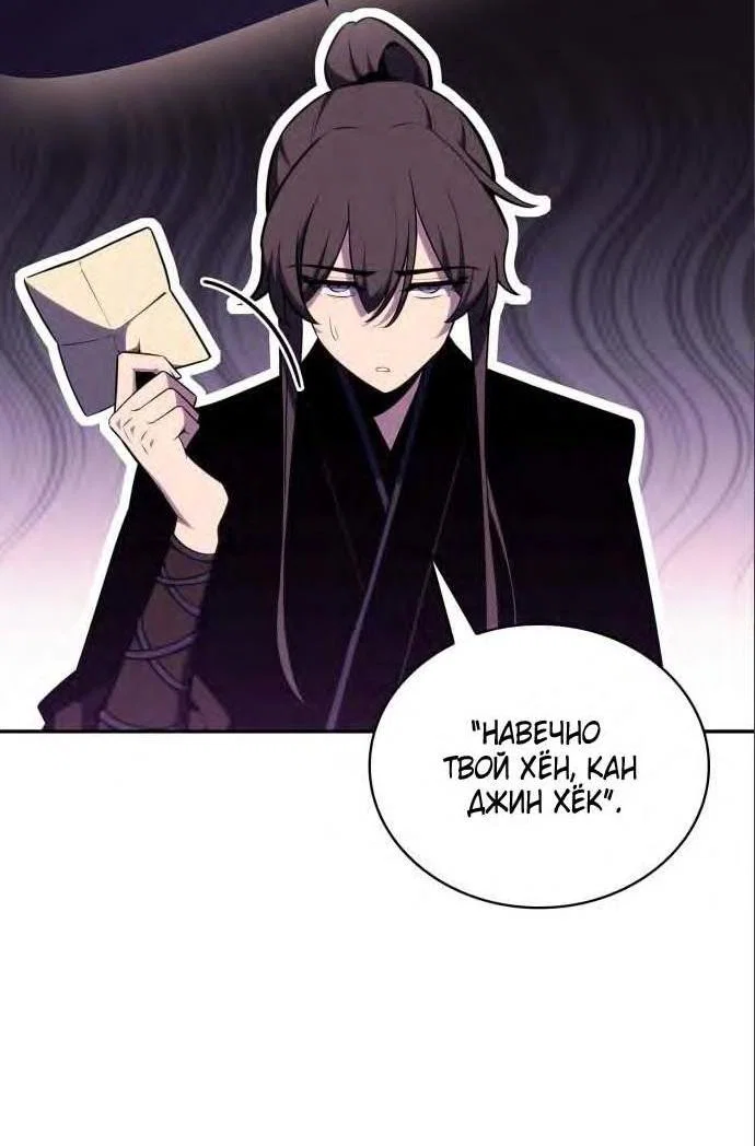 Read Я единственный новичок максимального уровня RU Manga Online