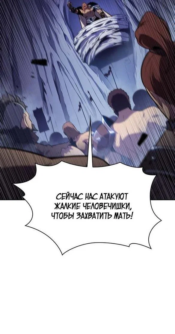 Read Я единственный новичок максимального уровня RU Manga Online
