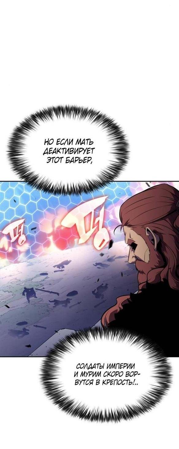 Read Я единственный новичок максимального уровня RU Manga Online
