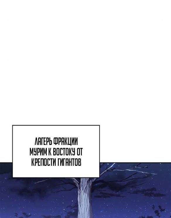 Read Я единственный новичок максимального уровня RU Manga Online