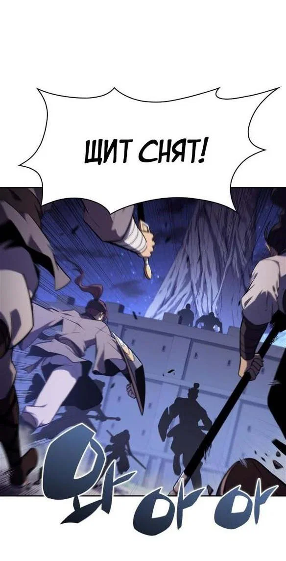 Read Я единственный новичок максимального уровня RU Manga Online