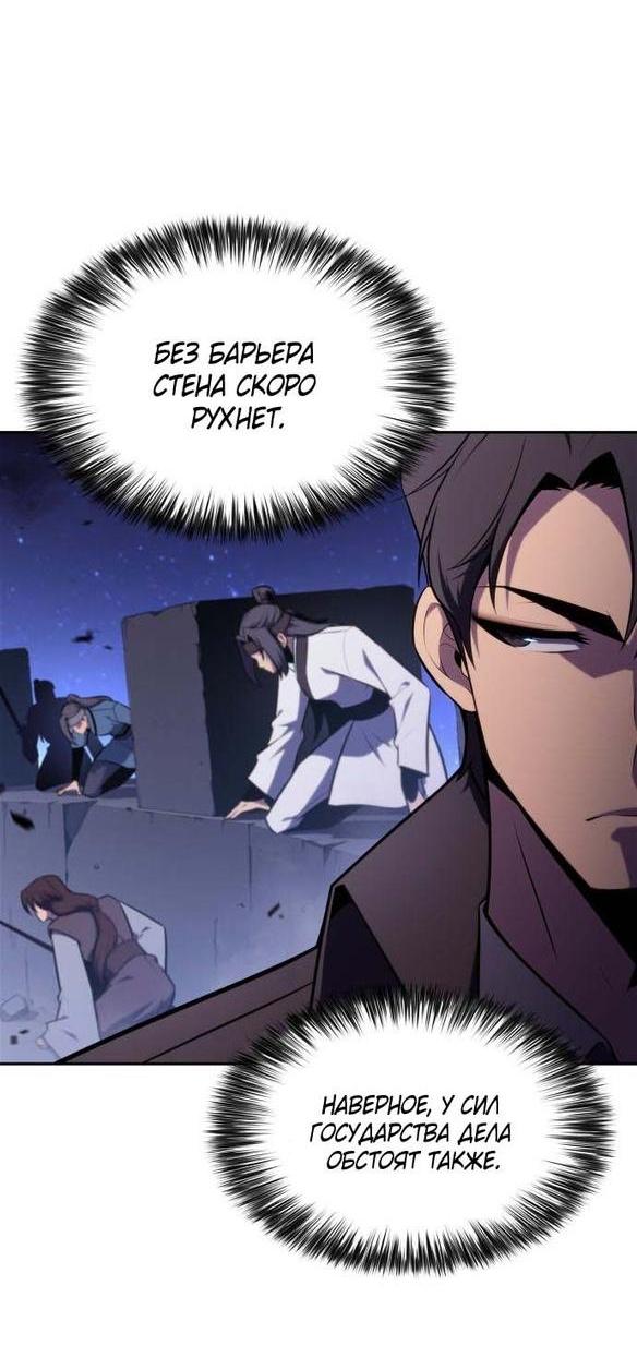 Read Я единственный новичок максимального уровня RU Manga Online