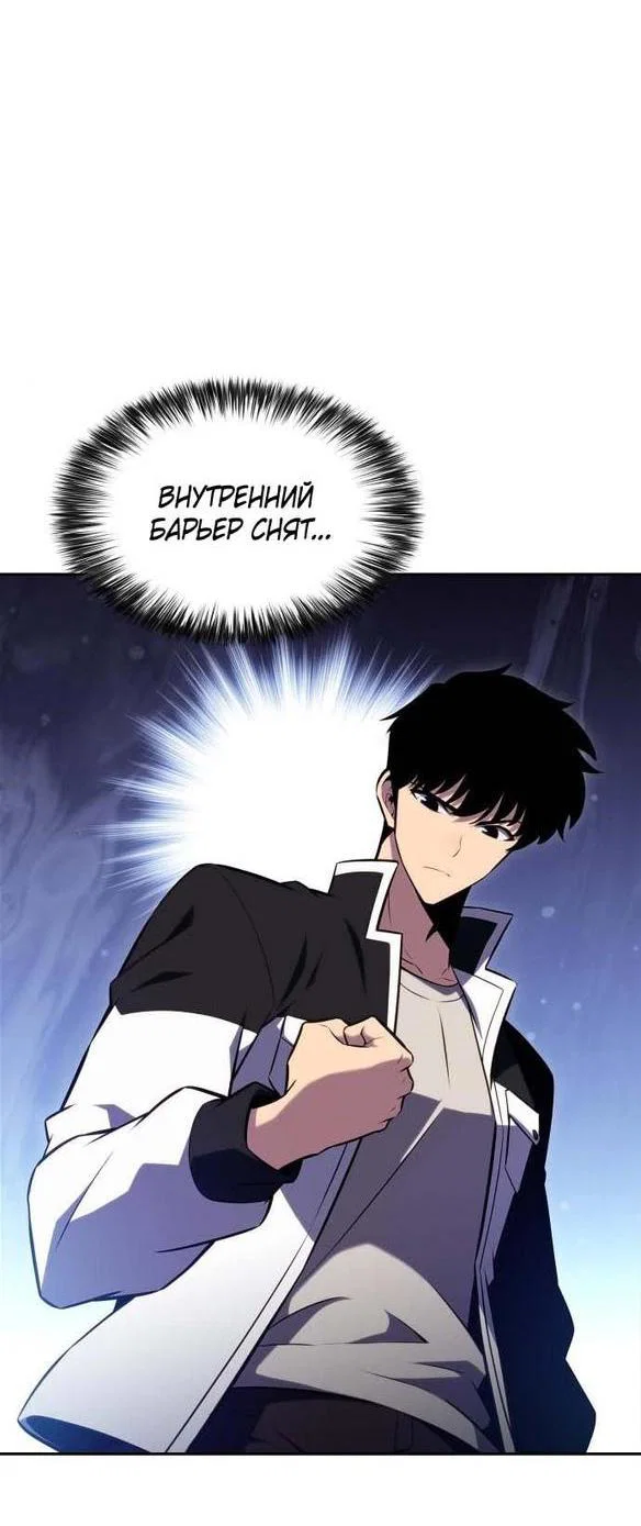 Read Я единственный новичок максимального уровня RU Manga Online