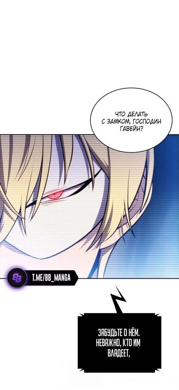Read Я единственный новичок максимального уровня RU Manga Online