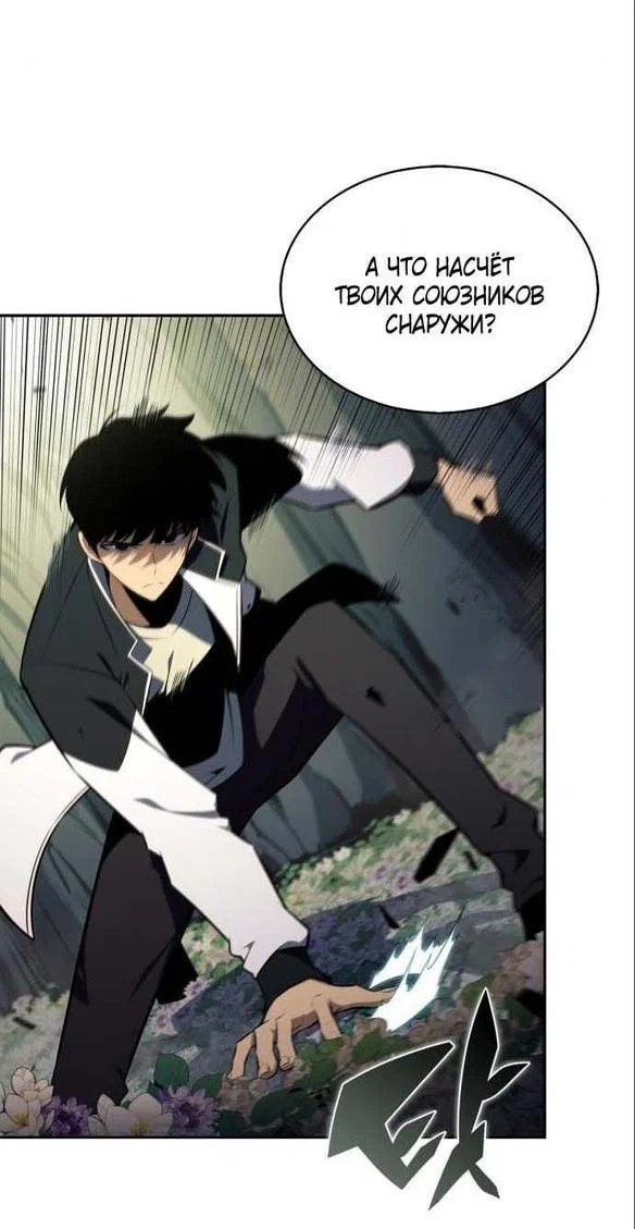 Read Я единственный новичок максимального уровня RU Manga Online