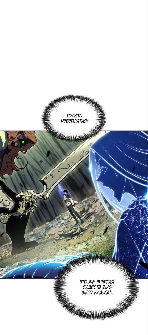 Read Я единственный новичок максимального уровня RU Manga Online