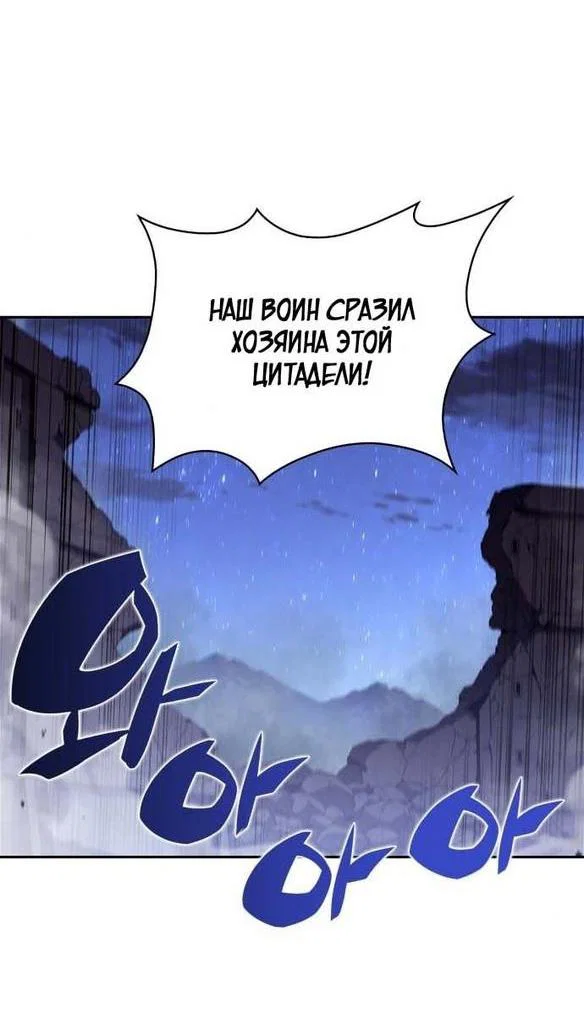 Read Я единственный новичок максимального уровня RU Manga Online