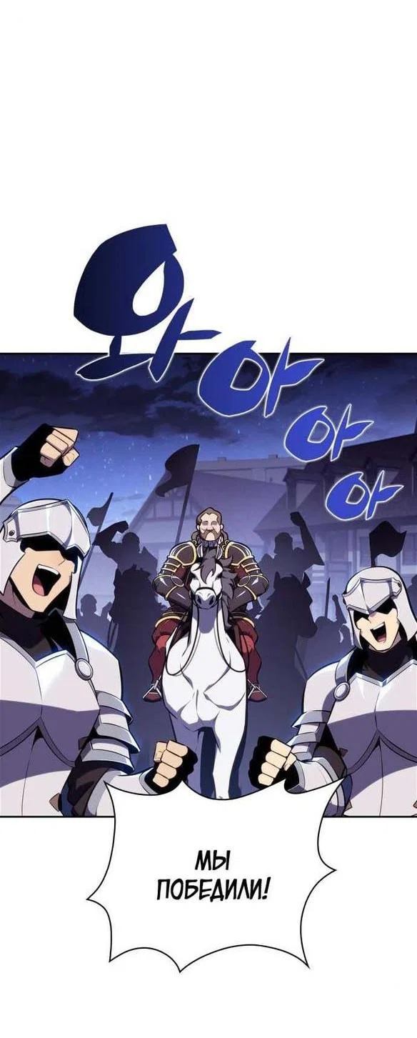 Read Я единственный новичок максимального уровня RU Manga Online
