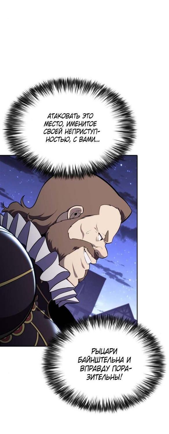 Read Я единственный новичок максимального уровня RU Manga Online