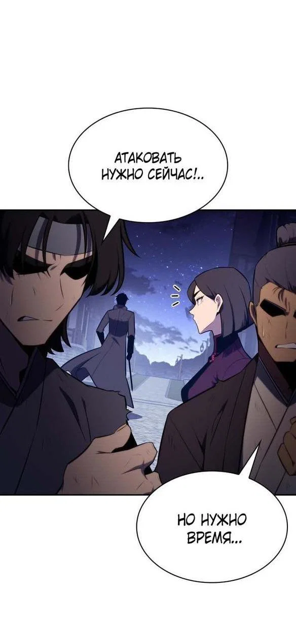 Read Я единственный новичок максимального уровня RU Manga Online