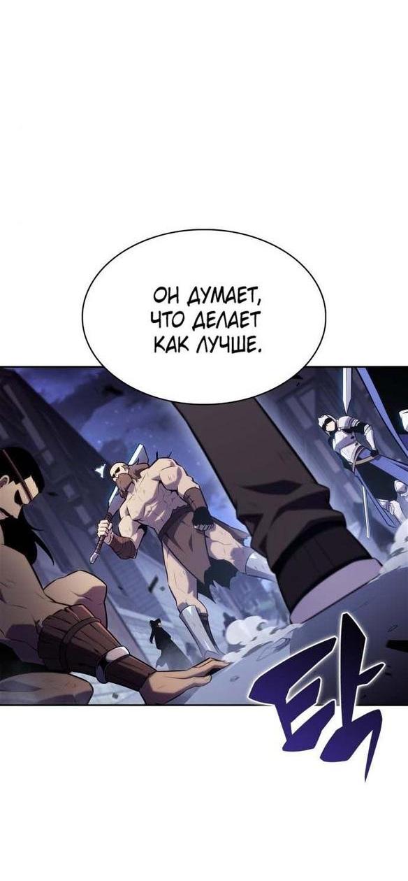 Read Я единственный новичок максимального уровня RU Manga Online