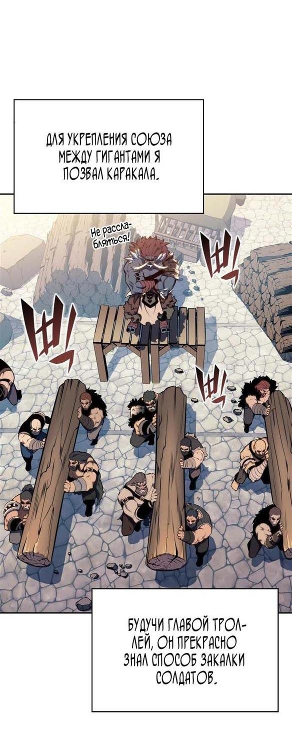 Read Я единственный новичок максимального уровня RU Manga Online