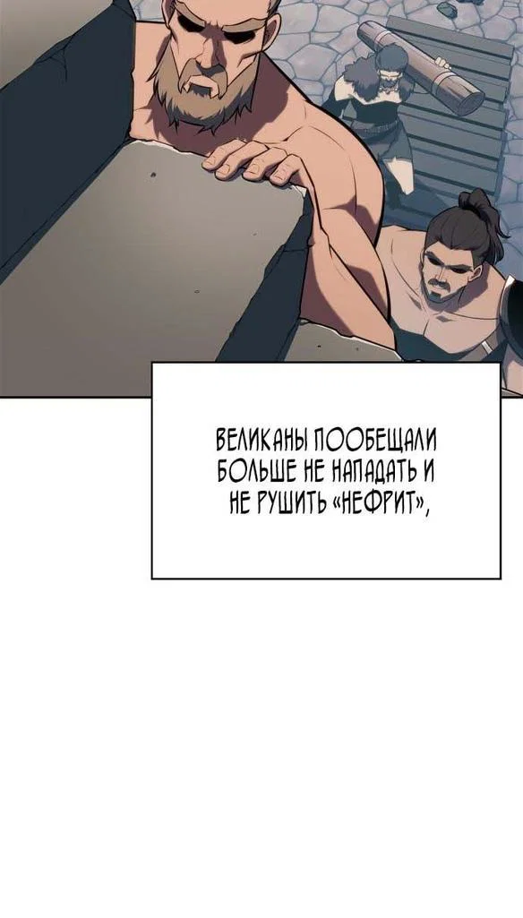Read Я единственный новичок максимального уровня RU Manga Online