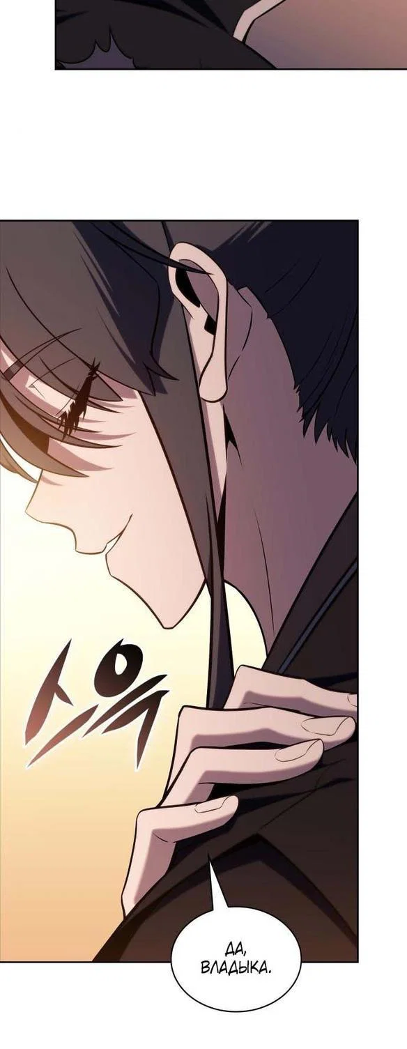 Read Я единственный новичок максимального уровня RU Manga Online
