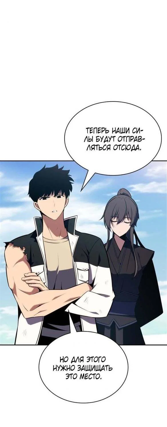 Read Я единственный новичок максимального уровня RU Manga Online