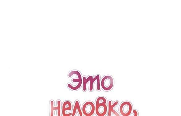 Read Я единственный новичок максимального уровня RU Manga Online