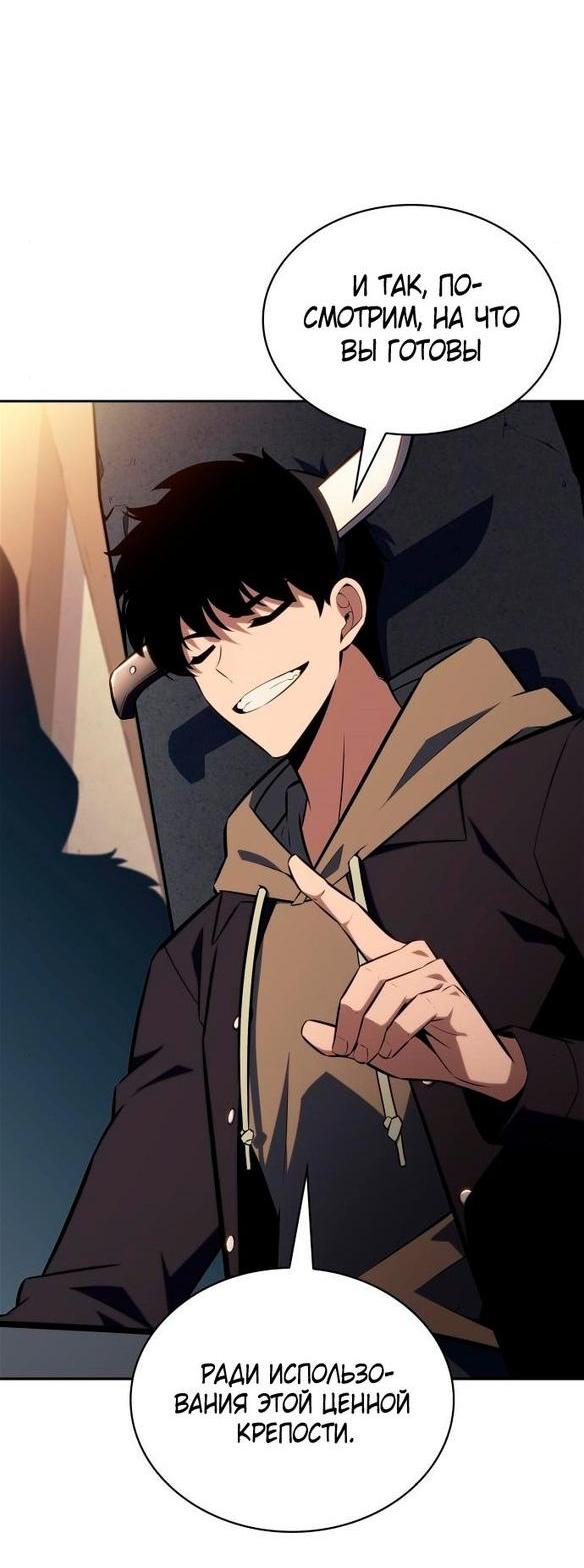 Read Я единственный новичок максимального уровня RU Manga Online