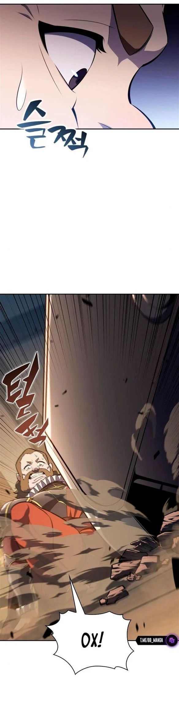 Read Я единственный новичок максимального уровня RU Manga Online