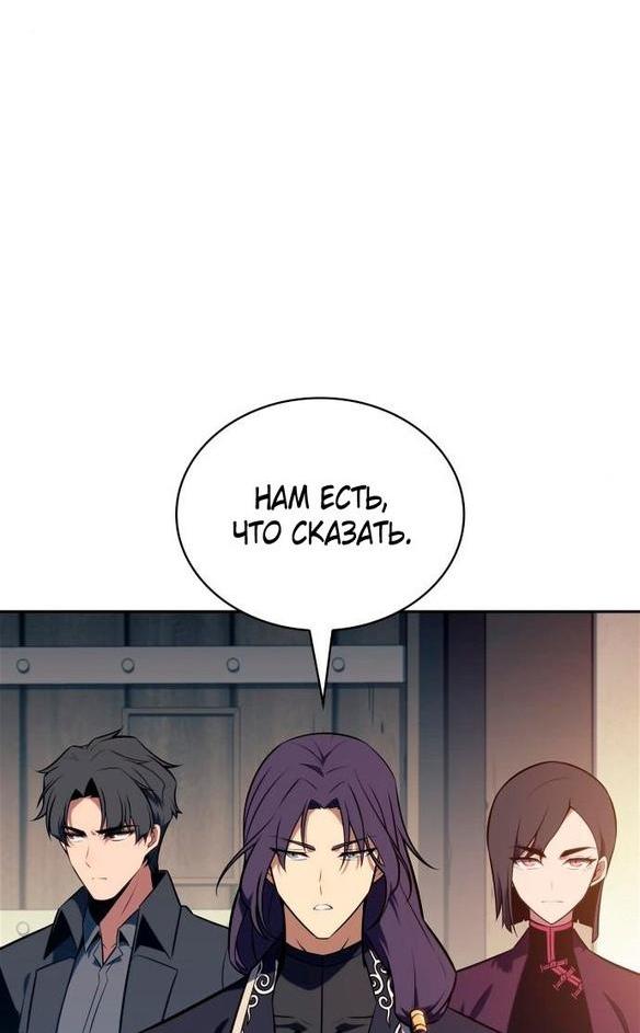 Read Я единственный новичок максимального уровня RU Manga Online