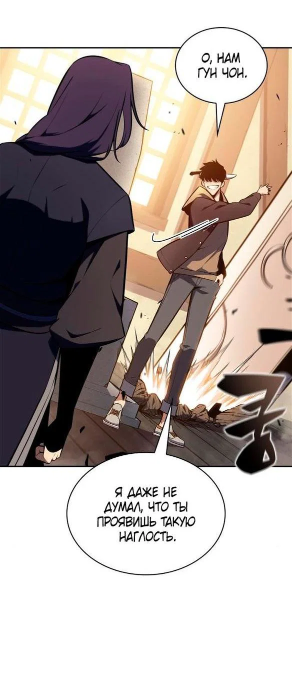 Read Я единственный новичок максимального уровня RU Manga Online