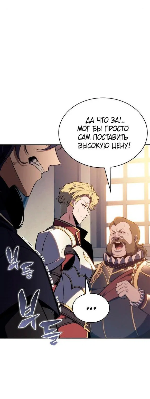 Read Я единственный новичок максимального уровня RU Manga Online