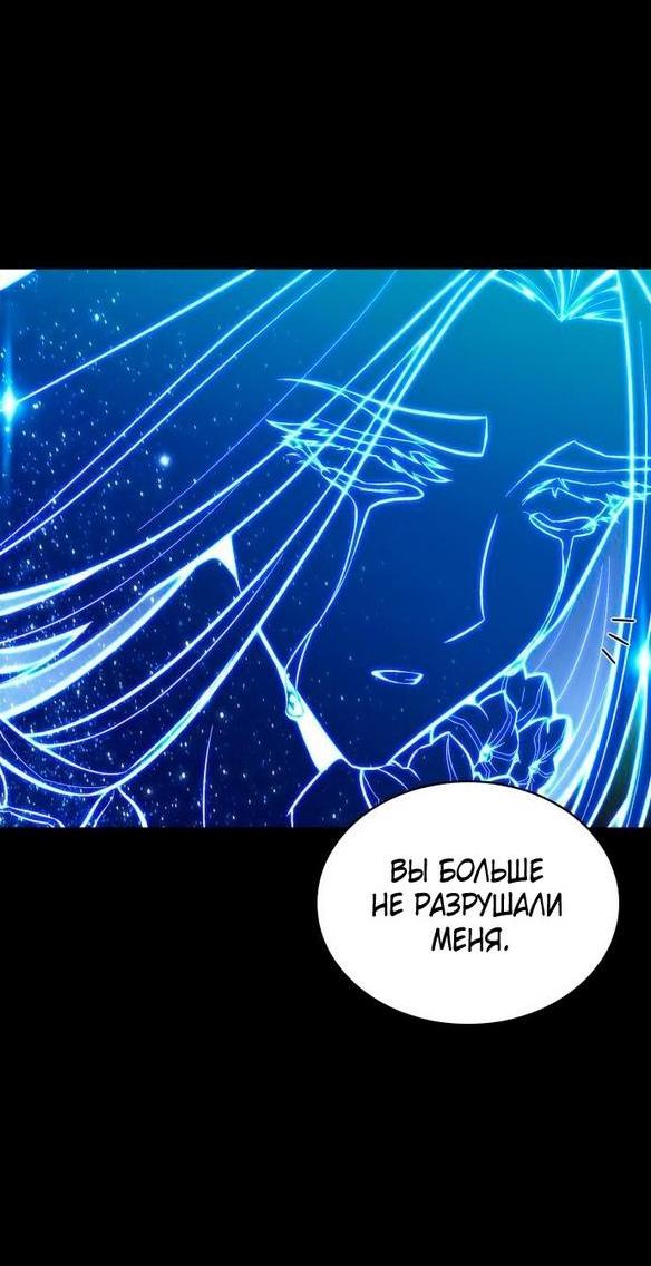 Read Я единственный новичок максимального уровня RU Manga Online