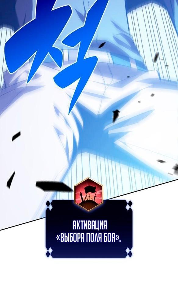 Read Я единственный новичок максимального уровня RU Manga Online