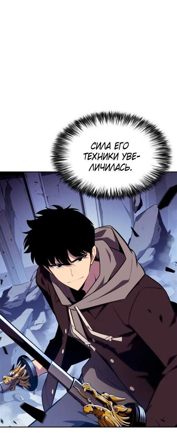 Read Я единственный новичок максимального уровня RU Manga Online