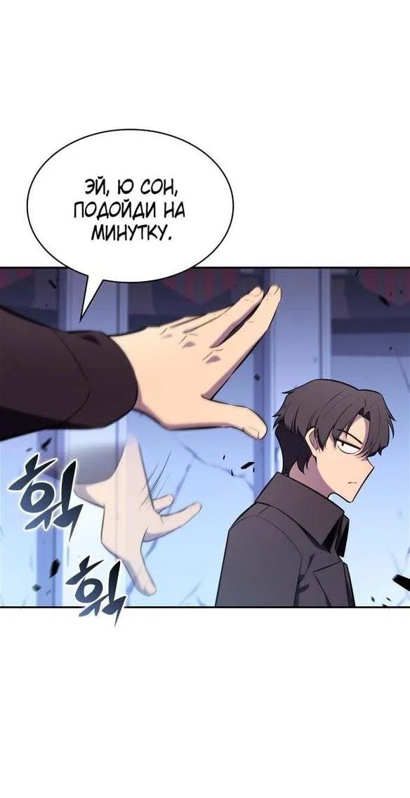 Read Я единственный новичок максимального уровня RU Manga Online