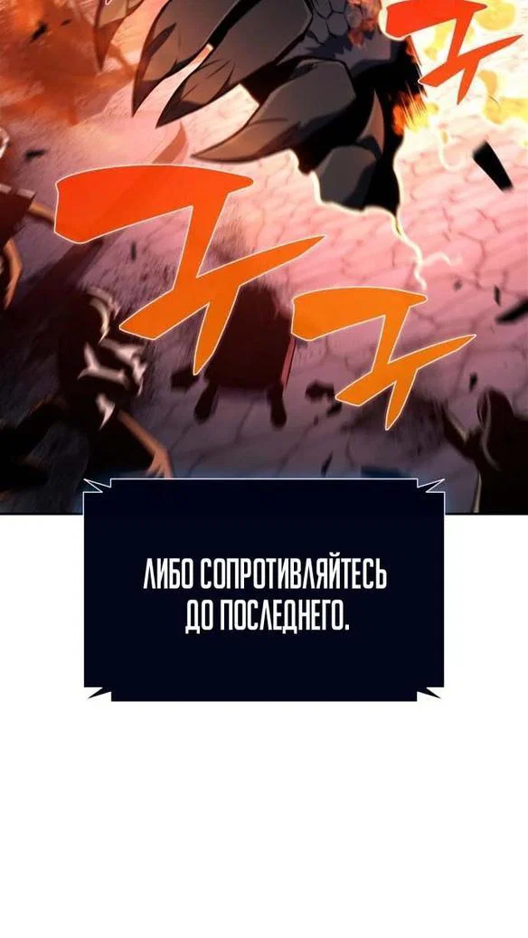 Read Я единственный новичок максимального уровня RU Manga Online
